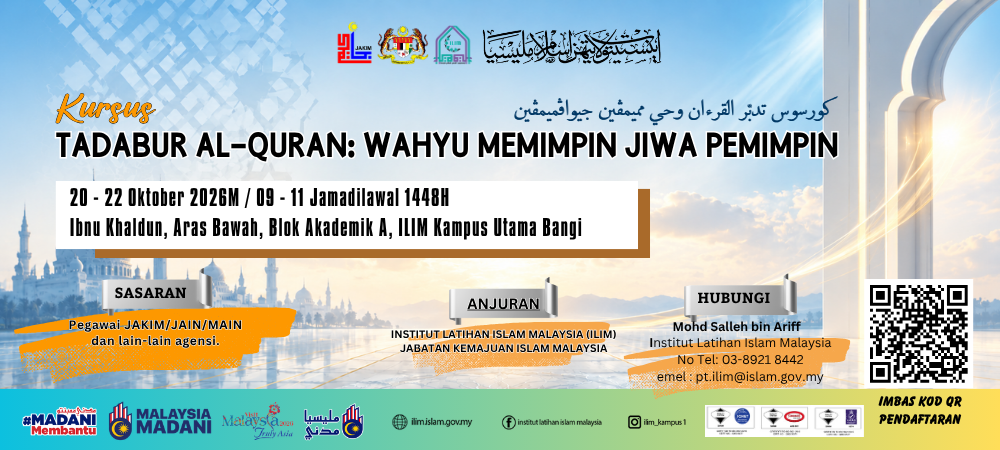 Banner Kursus Kursus Tadabur Al-quran: Wahyu Memimpin Jiwa Pemimpin